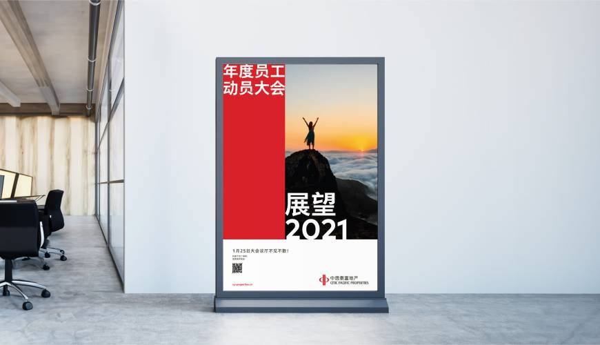 鲅鱼圈区优秀的包装设计工作室